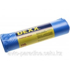 Мешки для мусора, голубые Dexx  (120л, 10шт)