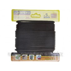 Шнур хозяйственно-бытовой Stayer Standard  (черный, d 5 мм, 20 м)